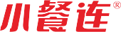 东莞市餐小连供应链管理有限公司
