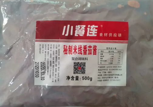 小餐连秘制米线番茄酱好不好用？