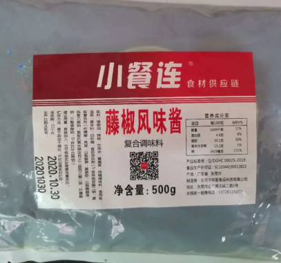 小餐连藤椒风味酱多少钱？