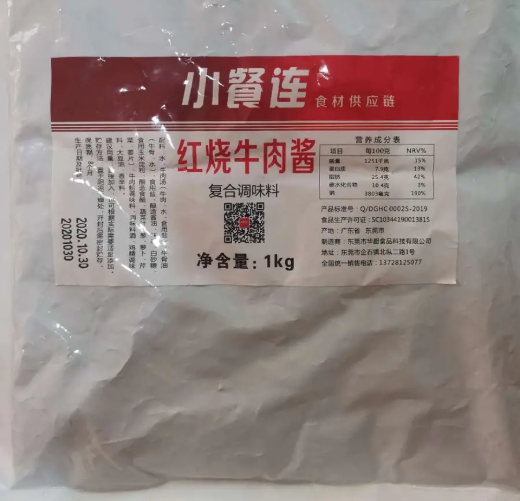 小餐连红烧牛肉酱哪里买？