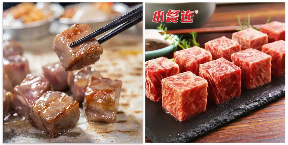 小餐连雪花牛肉粒哪里买？