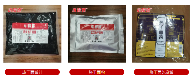 小餐连酱料怎么买？